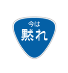 夫に一言 (嫁バージョン)（個別スタンプ：31）