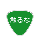 夫に一言 (嫁バージョン)（個別スタンプ：34）