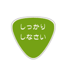 夫に一言 (嫁バージョン)（個別スタンプ：36）