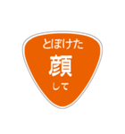 夫に一言 (嫁バージョン)（個別スタンプ：37）
