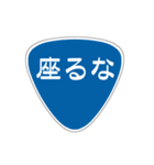 夫に一言 (嫁バージョン)（個別スタンプ：38）