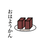 シュールな、ダジャレスタンプ（個別スタンプ：1）