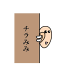 シュールな、ダジャレスタンプ（個別スタンプ：31）