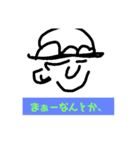まぁーなんとか、（個別スタンプ：1）