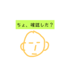 まぁーなんとか、（個別スタンプ：3）