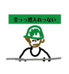 まぁーなんとか、（個別スタンプ：4）