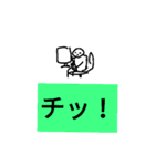 まぁーなんとか、（個別スタンプ：6）