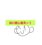 まぁーなんとか、（個別スタンプ：7）