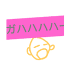 まぁーなんとか、（個別スタンプ：10）