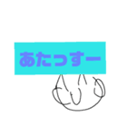 まぁーなんとか、（個別スタンプ：12）