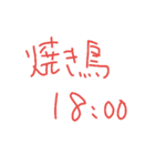 まぁーなんとか、（個別スタンプ：13）