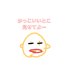 まぁーなんとか、（個別スタンプ：14）