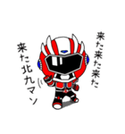 キタキュウマンvol.2（個別スタンプ：32）