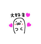 ごまさんで伝える気持ち（個別スタンプ：2）