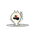 ぱんつトナカイ・冬（個別スタンプ：1）