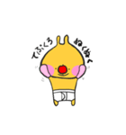 ぱんつトナカイ・冬（個別スタンプ：5）