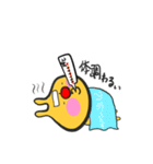 ぱんつトナカイ・冬（個別スタンプ：8）