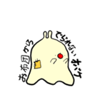 ぱんつトナカイ・冬（個別スタンプ：10）