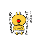 ぱんつトナカイ・冬（個別スタンプ：19）