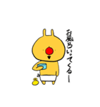 ぱんつトナカイ・冬（個別スタンプ：26）