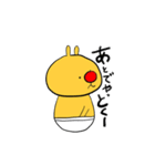 ぱんつトナカイ・冬（個別スタンプ：27）