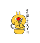 ぱんつトナカイ・冬（個別スタンプ：28）