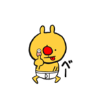 ぱんつトナカイ・冬（個別スタンプ：29）