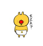 ぱんつトナカイ・冬（個別スタンプ：31）