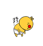 ぱんつトナカイ・冬（個別スタンプ：32）