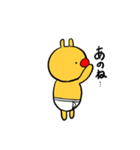 ぱんつトナカイ・冬（個別スタンプ：34）