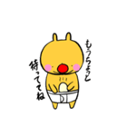 ぱんつトナカイ・冬（個別スタンプ：37）