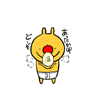 ぱんつトナカイ・冬（個別スタンプ：38）