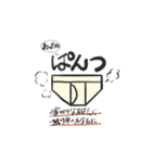 ぱんつトナカイ・冬（個別スタンプ：40）