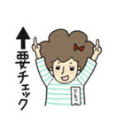 しましまアフロガール2【りえこ】（個別スタンプ：12）