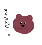 ゆるいキャラたち。（個別スタンプ：5）