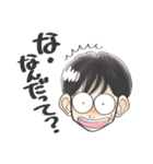 男の子が使いやすいスタンプ（家族用）（個別スタンプ：5）