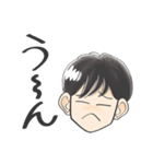 男の子が使いやすいスタンプ（家族用）（個別スタンプ：7）