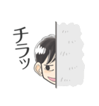 男の子が使いやすいスタンプ（家族用）（個別スタンプ：9）