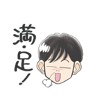 男の子が使いやすいスタンプ（家族用）（個別スタンプ：10）