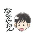 男の子が使いやすいスタンプ（家族用）（個別スタンプ：11）