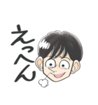 男の子が使いやすいスタンプ（家族用）（個別スタンプ：13）