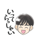男の子が使いやすいスタンプ（家族用）（個別スタンプ：15）