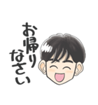 男の子が使いやすいスタンプ（家族用）（個別スタンプ：16）