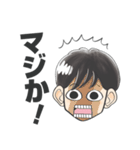 男の子が使いやすいスタンプ（家族用）（個別スタンプ：17）
