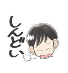 男の子が使いやすいスタンプ（家族用）（個別スタンプ：20）