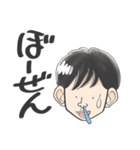 男の子が使いやすいスタンプ（家族用）（個別スタンプ：23）