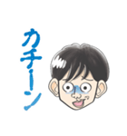 男の子が使いやすいスタンプ（家族用）（個別スタンプ：26）