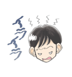 男の子が使いやすいスタンプ（家族用）（個別スタンプ：27）