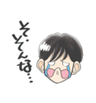 男の子が使いやすいスタンプ（家族用）（個別スタンプ：28）