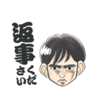 男の子が使いやすいスタンプ（家族用）（個別スタンプ：29）